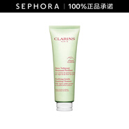 嬌韻詩（CLARINS）泡沫潔面乳125ML 凈澈泡沫潔面乳