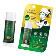 sakose潤唇膏男女生補(bǔ)水保濕滋潤去死皮唇膜淡化唇紋 高保濕薄荷味4.5g 雙重美唇輔酶Q10