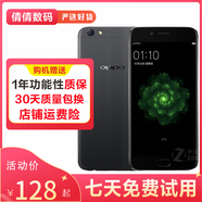 OPPO R9s/r9sk 二手手機 安卓智能游戲 老人機 備用機 工作機 直播美顏手機 黑色 4G+64G (R9) 9成新