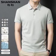 SHANSHAN杉杉蠶絲短袖t恤男士夏季新款涼感冰棉薄上衣翻領(lǐng)體恤休閑polo衫 青灰色 /親膚吸汗 涼感透氣 L (175) 推薦120-140斤