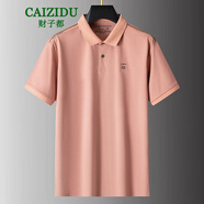 財(cái)子都（CAIZIDU）肥佬運(yùn)動(dòng)休閑短袖棉質(zhì)體恤衫上衣男士加肥加大碼夏裝翻領(lǐng)半袖體恤 粉紅色 2XL 185