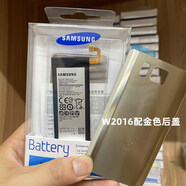 X適用三星w2016 w2018電池原裝w2017 w2019電池 G9298大手機殼 W2016電池+金色后蓋