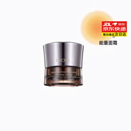 珀萊雅（PROYA）啟時能量精華油眼霜面霜水乳小樣 緊致滋養(yǎng)保濕母親節(jié)送媽媽 能量面霜5g