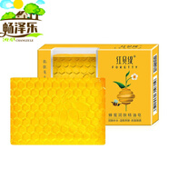 紅貝緹（foretty）香皂蜂蜜精油皂天然手工皂洗臉皂補(bǔ)水潤膚潔面皂精華沐浴皂120g 兩塊裝