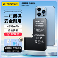 品勝 蘋果13ProMax電池/iphone13ProMax電池 【附安裝工具包】蘋果手機(jī)內(nèi)置電池更換 【4352mAh】