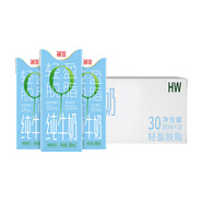 德亞德國進(jìn)口純牛奶高鈣/脫脂 200ml*30盒 脫脂牛奶200ml*30盒