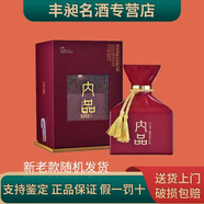 酒鬼 馥郁香型白酒 糧食酒 純糧釀造 新老隨機(jī) 42度 500mL 1瓶 酒鬼內(nèi)品