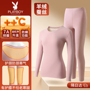 花花公子德絨秋衣秋褲女保暖內(nèi)衣女磨毛羊絨貼片套裝桑蠶絲7A抗菌防螨秋