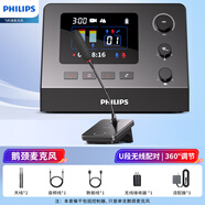 飛利浦（PHILIPS）PSE0450 單只鵝頸  視頻會(huì)議USB電腦麥克拾音話筒 現(xiàn)場(chǎng)會(huì)議鵝頸麥克風(fēng) 鵝頸版