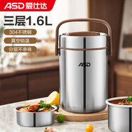 愛(ài)仕達飯盒真空保溫不銹鋼保溫桶學(xué)生飯盒便攜便當盒不銹鋼 RWS16T3WG-T