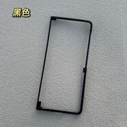 榮耀適配榮耀榮耀magic v3前框折疊屏手機(jī)原廠前殼MagicV3全新原裝同款原機(jī)保護(hù)殼 定制原機(jī)前框【黑色】1個(gè)(貴在運(yùn)費(fèi)) 榮耀Magic V3