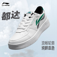 李寧板鞋男鞋2025秋冬新款厚底增高防滑百搭青少年運動(dòng)鞋潮流休閑鞋子 標準白/群青綠【都達】 42