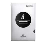 麥吉麗（Mageline）蠶絲石墨烯黑膜紅茶薰衣草黃糖清潔面膜補(bǔ)水保濕清潔痘618大促 石墨烯鮮活亮膚面膜