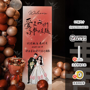 頂森鹿喜歌詞訂婚迎賓牌背景墻高級(jí)定制結(jié)婚婚禮迎賓布置紅色板創(chuàng)意 a-愛(ài)是我們永恒的主題
