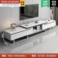 米客米家（MIKEMIJIA）電視柜現(xiàn)代簡約小戶型客廳落地儲物柜輕奢電視機(jī)柜子茶幾組合家具 巖板款|160-220cm 暖白色 組裝（自行安裝）