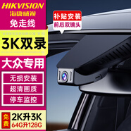 ?？低暣蟊娦熊?chē)記錄儀ID3/ID5/ID7/ID4途岳高爾夫探歌途銳高清前后雙錄