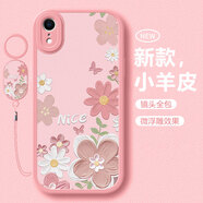 淺笙蘋(píng)果XR手機殼iPhone XR新款硅膠軟殼XR小清新5G全包防摔外殼高級感顏值少女保護套 【油畫(huà)花-砂粉】送掛環(huán)+鋼化膜 蘋(píng)果XR