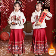 熙克賓威女童拜年服冬裝2024新款國風(fēng)加棉加厚兒童裝女孩過年馬面裙套裝 上衣+裙子 120