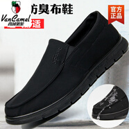 西域駱駝老北京布鞋男鞋春秋季休閑鞋爸爸鞋超輕軟底開(kāi)車(chē)鞋速干防臭男單鞋 R2012 黑色-駱駝官方品牌旗 39