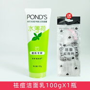 旁氏（POND'S）水薄荷祛痘洗面奶凈顏潔面凝露乳溫和清潔控油去角質(zhì)男女學(xué)生 100g