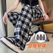 簡(jiǎn)蜓格子褲女春夏2025新款垂感闊腿褲高腰寬松直筒褲子春秋慵懶休閑褲 黑白格子（常規長(cháng)褲） L （111-125斤）