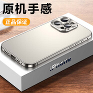 億香適用蘋果16promax手機(jī)殼新款iPhone16pro手機(jī)套金屬邊框16保護(hù)殼鏡頭全包por磁吸男士女外殼 鈦色 蘋果16promax
