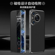 適用于華為P70pro手機殼真皮P70智能翻蓋p70pura磁吸全包保護套p7 麒麟紋理【優(yōu)雅黑】精孔鏡頭全包 華為 P70