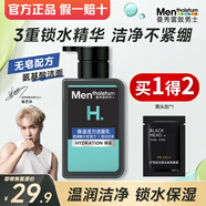 曼秀雷敦洗面奶男士控油保濕深層清潔護膚潔面乳男青少年 保濕活力潔面150ml