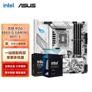 Intel Ultra 5 245KF板u套裝 Ultra 7 265K/9 285K Z890主板CPU套裝 華碩ROG B860-G WIFI 小吹雪S Intel盒裝 Ultra 7 265K