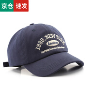 佰思騰 帽子男韓版鴨舌帽子女潮人防曬太陽(yáng)帽男青年遮陽(yáng)帽軟頂棒球帽男 藏青 可調(diào)節(jié)（55-60）