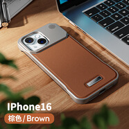 富樸皮革香薰磁吸適用iPhone16手機殼蘋(píng)果1514無(wú)邊框防摔保護套1312 棕色 iPhone 12