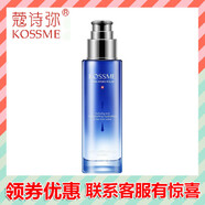 【優(yōu)選】蔻詩彌水漾極地恒潤保濕乳80ml補水保濕護膚品乳液女專柜 #1#