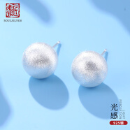 老銀匠s925銀耳釘女圓珠簡(jiǎn)約時(shí)尚百搭小眾設計高級感銀耳飾送女友閨蜜 925銀/含1對銀耳堵/含證書(shū)