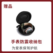 【贈品】手表防震盒 獨立包裝 可重復(fù)使用 顏色隨機(jī) 單拍不發(fā)貨【如需下單請咨詢客服】 深紅色