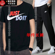 耐克（NIKE）新款男運(yùn)動(dòng)套裝夏季休閑柔軟舒適透氣短袖T恤時(shí)尚百搭運(yùn)動(dòng)褲健身 BV2767-010套裝四下裝單件  2XL