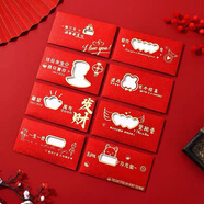 June bride七夕情人節(jié)創(chuàng)意鏤空驚喜紅包表白求婚訂婚結(jié)婚利是封生日禮物8個(gè)