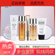 NYHE熱銷(xiāo)好評款緹麗莎爾緹麗莎爾護膚品臻致凝時(shí)精粹水乳玻尿酸水眼霜 7件套按摩膏潔面水乳隔離乳眼霜