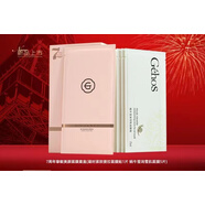 【優(yōu)選】蝸牛原液修護補水保濕清潔提亮毛孔敏感精華蠶絲小水庫 蠶絲面膜5片+緊致面膜1片 6片/盒