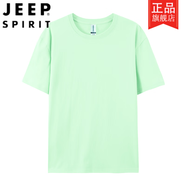 吉普（JEEP）亮黃色純棉圓領(lǐng)短袖T恤男女全棉打底衫內(nèi)搭寬松純色T恤大碼嘻哈 薄荷綠 XS