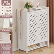 竹藝佳（ZHUYIJIA）楠竹鞋柜子家用經(jīng)濟(jì)型多層大容量防塵多功能帶門玄關(guān)防塵收納神器 【雕刻門免安裝】白色 二門八層