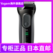 博朗（BRAUN）系列3男士剃須刀3刀片3050cc-g