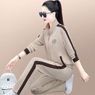 譽(yù)露衛(wèi)衣女裝春秋休閑運(yùn)動(dòng)套裝女春裝2025新款休閑運(yùn)動(dòng)套裝女三件套女 3152淺卡其 L (建議100-110斤)