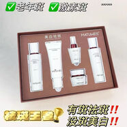 夢黛薇絲美白祛斑護膚品美白祛斑精華霜水乳精華液潔面乳提亮淡化黑色素 夢黛薇絲美白祛斑五件套