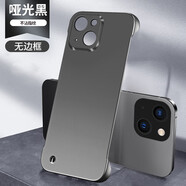 畫中影 適用蘋果15plus手機殼5G無邊框散熱iPhone15ProMax金屬烤漆磨砂防摔超薄保護套創(chuàng)意輕奢男女款 蘋果15【啞光黑】無邊框散熱