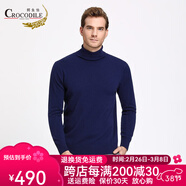 鱷魚(yú)恤秋冬新品羊絨衫男100%山羊絨純色兩翻高領(lǐng)套頭毛衣基礎(chǔ)打底衫 藏藍(lán) XL 180/96A(115c)