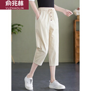 俞兆林純色亞麻七分褲女秋季薄款小個(gè)子休閑褲寬松小腳顯瘦棉麻料哈倫褲 杏色 L _建議105-120斤