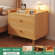 左度 實木床頭柜家用臥室斗柜出租房床邊矮柜2025新款簡約現(xiàn)代小柜子 【實木生態(tài)板】50cm櫻桃木色