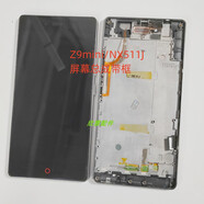 nubia努比亞Z9mini nx511J屏幕總成帶框 原裝拆機屏幕外屏內(nèi)外一體屏 Z9mini nx511j屏幕總成帶框黑色