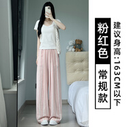 葉余粉色棉麻闊腿褲女薄款2025新款高腰垂感亞麻休閑豎條紋山本褲 粉色【款】 常規 2XL 體重131-145斤