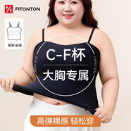 FitonTon大碼吊帶背心女士帶胸墊內(nèi)搭胖mm大胸顯小免穿大碼文胸內(nèi)衣女 2L